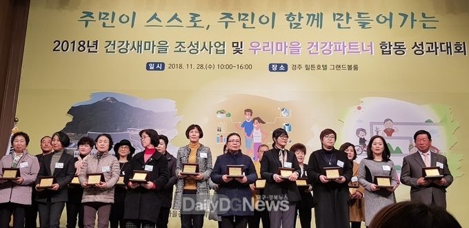 사진제공 성주군