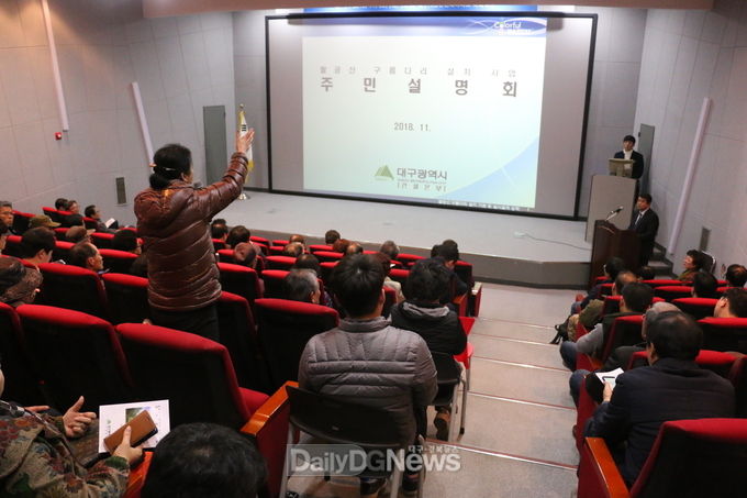 29일 열린 팔공산 구름다리 설치사업 주민설명회에서 한 주민이 교통체증과 주차난에 대한 대구시의 근본적인 대책을 요구하고 있다. (사진=이준호 기자)