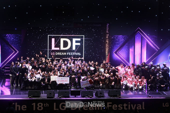 사진제공 LG경북협의회