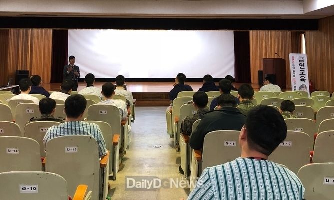 사진제공 한국건강관리협회 경상북도지부) 김은상 강사(국제절제협회 국장)가 11월 23일 국군 대구병원에서‘더 나은 내일을 위한 선택’이란 주제로 금연교육을 실시하고 있다.