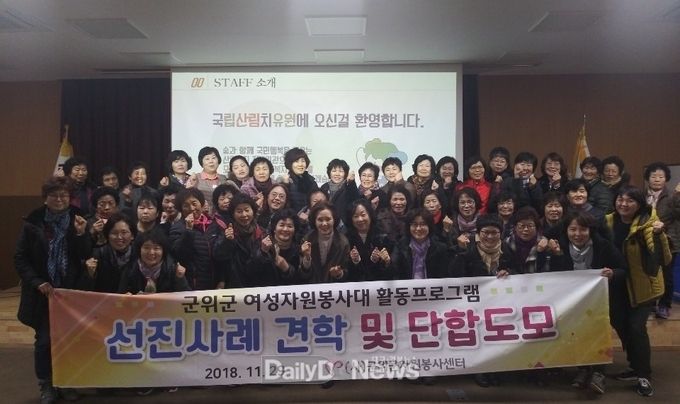 사진제공 군위군