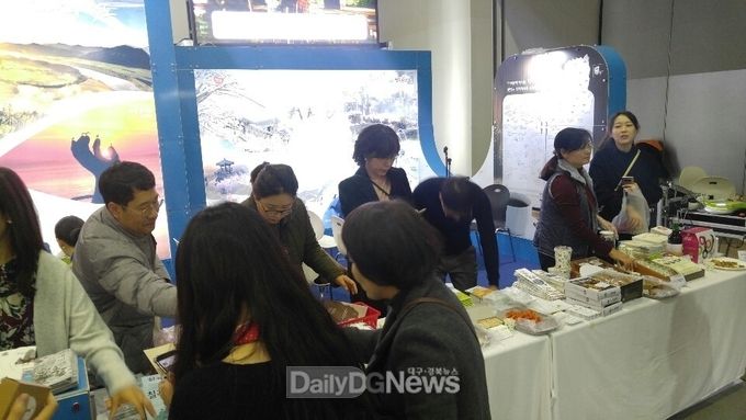 사진제공 구미시