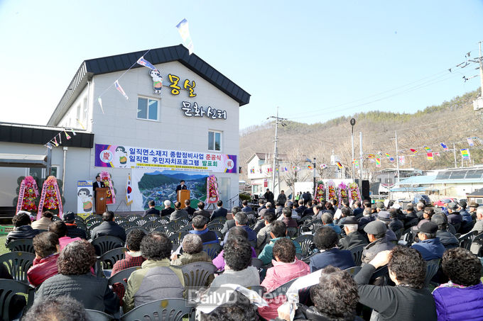 사진제공 안동시