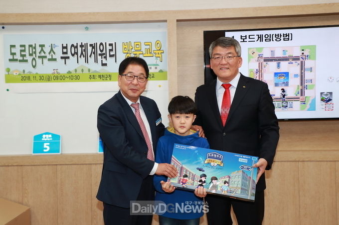 사진제공 예천군