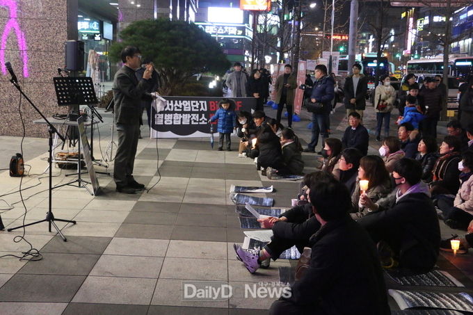 달서구폐목재소각장반대대책위가 30일 '숨 쉴 권리 촛불 문화재'를 개최하고 있다. (사진=이준호 기자)