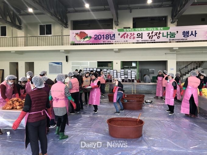 사진제공 울릉군