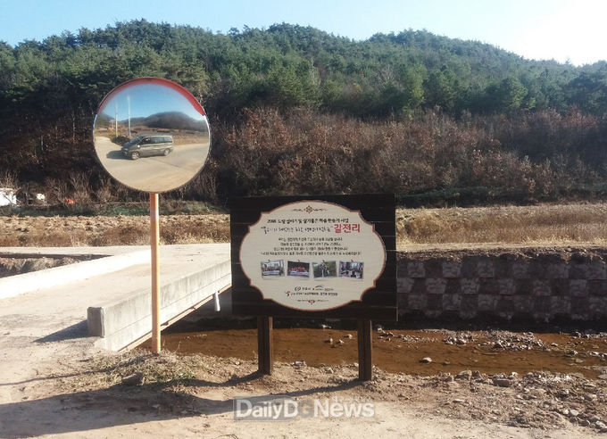 사진제공 안동시