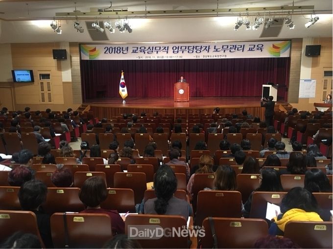 사진제공 경상북도교육청