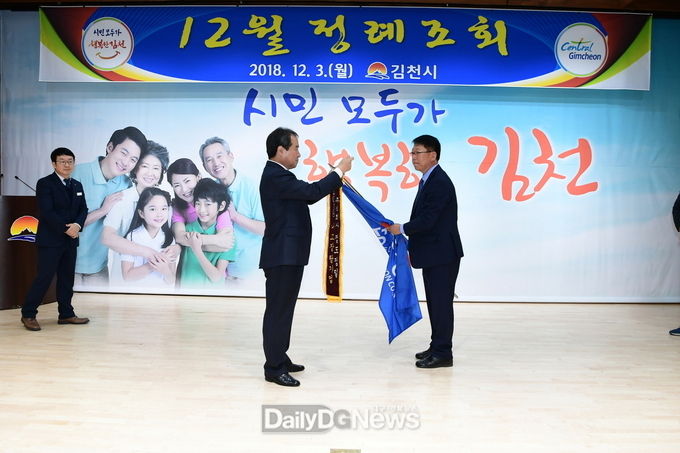 사진제공 김천시