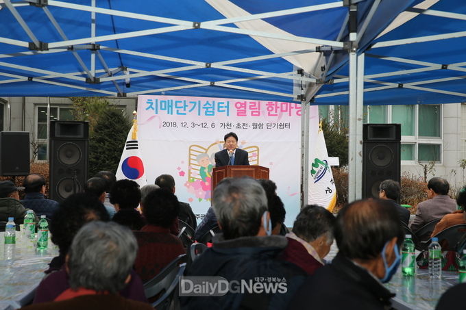 사진제공 성주군