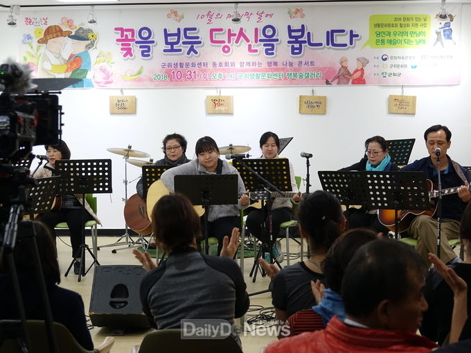 사진제공 군위군