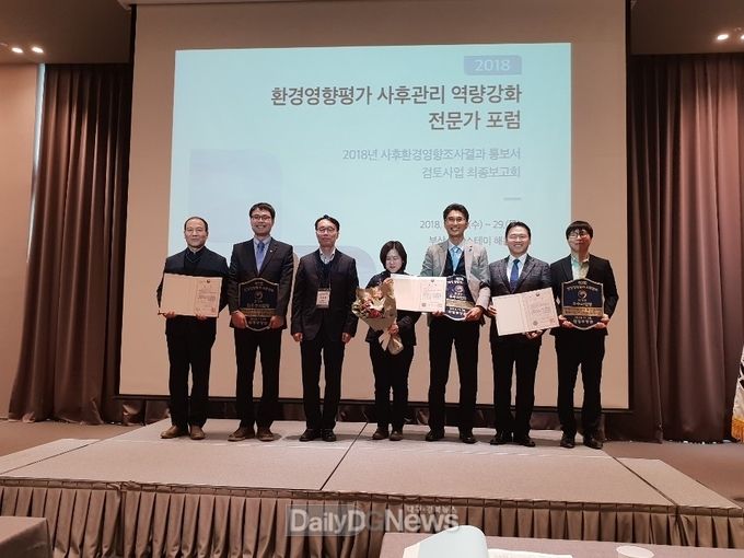 사진제공 한국도로공사) 11월 28일 부산에서 개최된 환경부 포럼에서 이상배 한국도로공사 대구순환건설사업단 품질환경팀장(왼쪽에서 첫 번째) 등 수상자들이 기념촬영을 하고 있다.