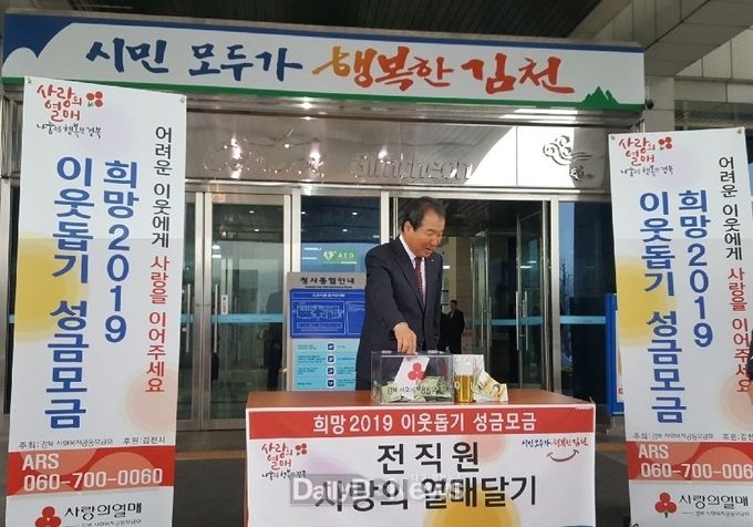 사진제공 김천시