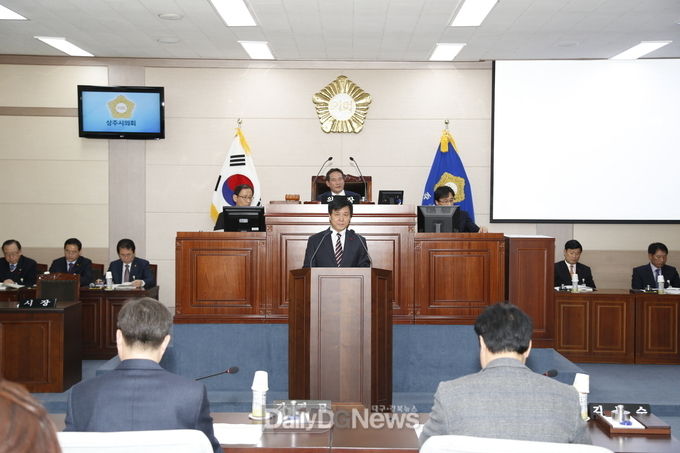 사진제공 상주시