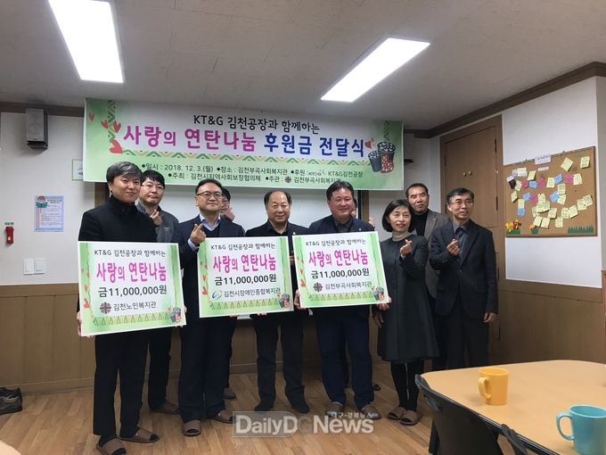 사진제공 김천시