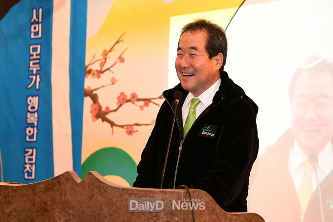 사진제공 김천시