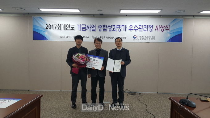사진제공 문경시