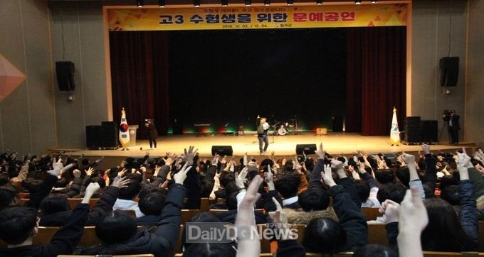 사진제공 칠곡군