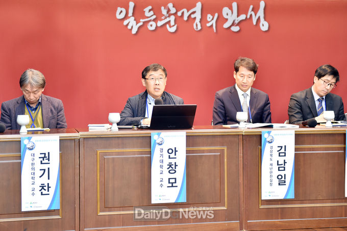사진제공 문경시