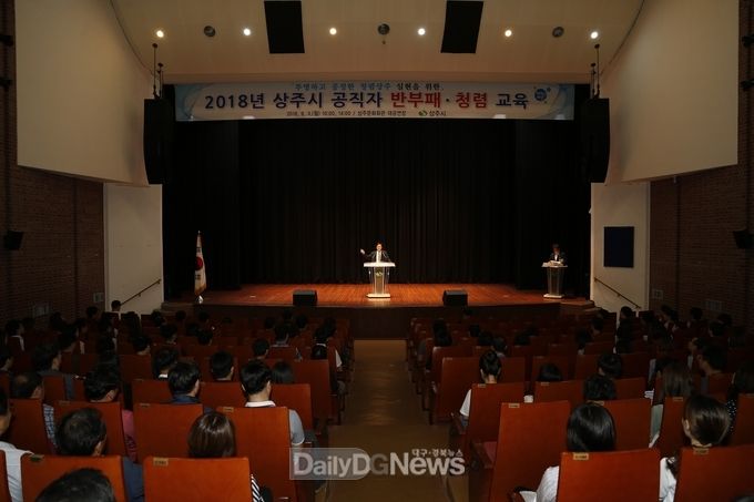 사진제공 상주시