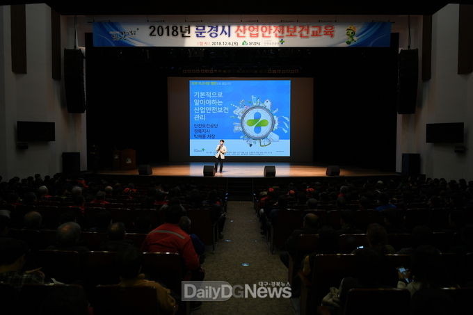 사진제공 문경시