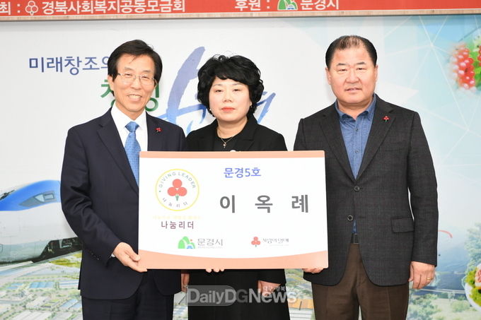 사진제공 문경시