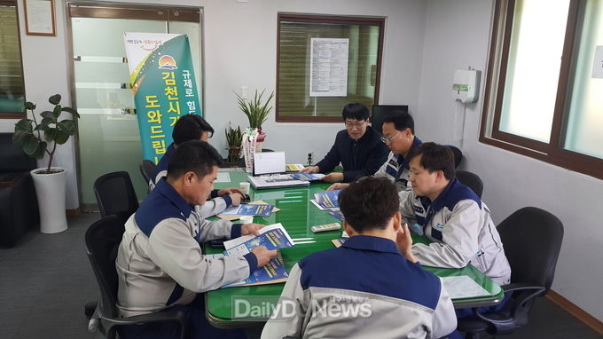 사진제공 김천시