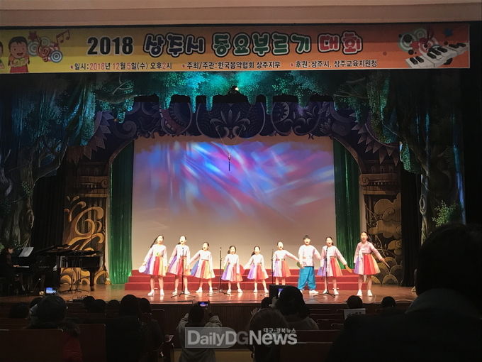 사진제공 상주시