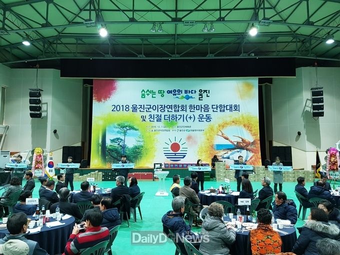 사진제공 한울원자력본부