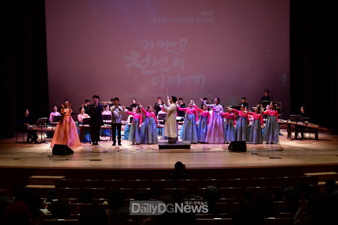 사진제공 고령군