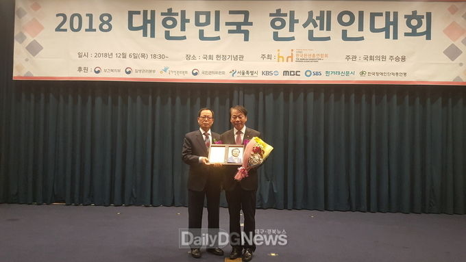 사진제공 이완영 국회의원 사무실