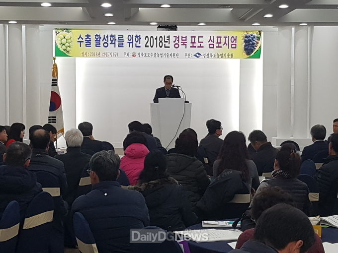 사진제공 김천시