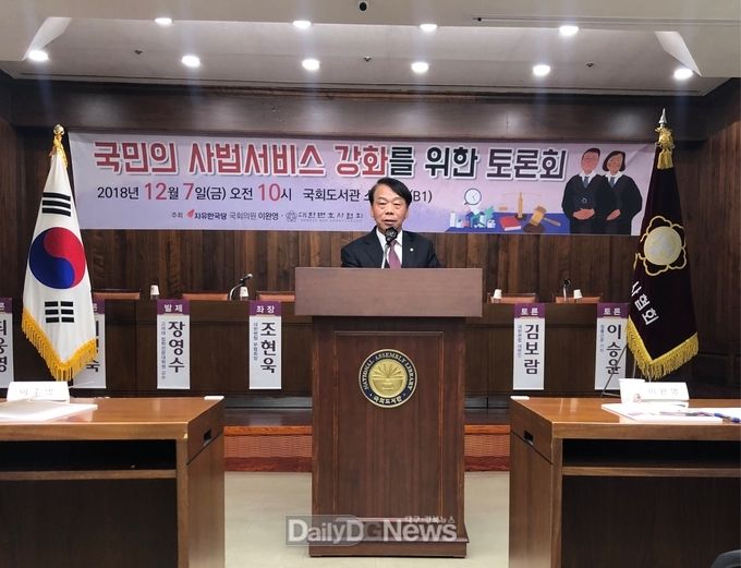사진제공 이완영 국회의원 사무실