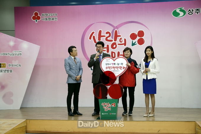 사진제공 상주시