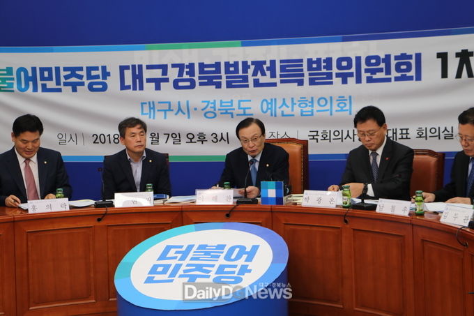 사진제공 더불어 민주당 경북도당