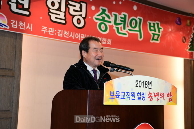 사진제공 김천시