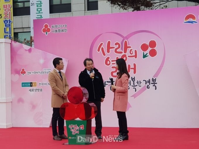 사진제공 김천시