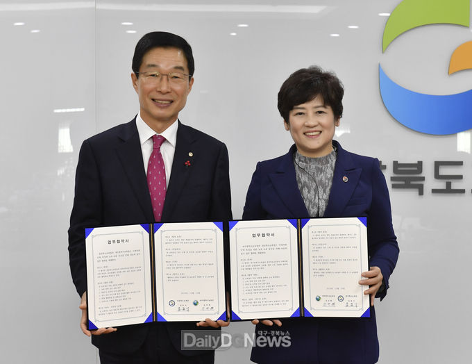 사진제공 경상북도교육청