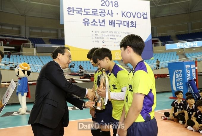 이강훈 한국도로공사 혁신성장본부장(왼쪽)이 김천 실내체육관에서 개최된 2018 한국도로공사·KOVO컵 유소년 배구대회에서 트로피를 전달하고 있다.