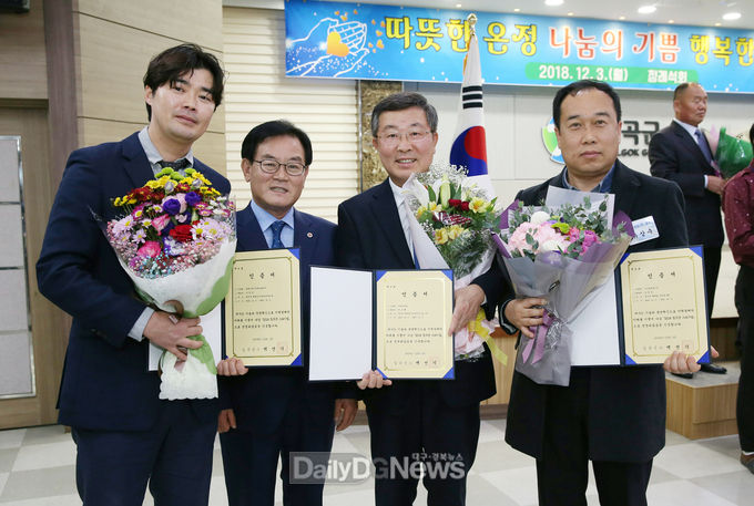 사진제공 칠곡군