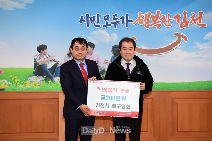 사진제공 김천시