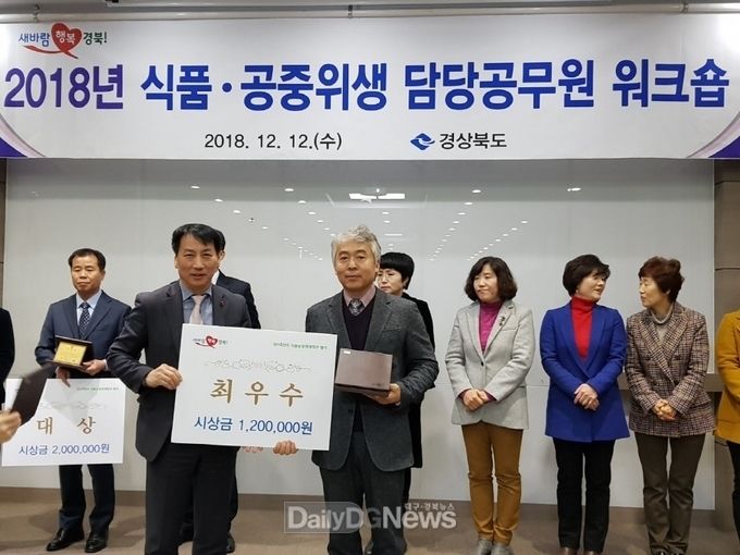 사진제공 예천군