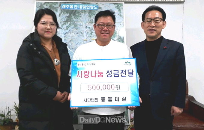 사진제공 성주군