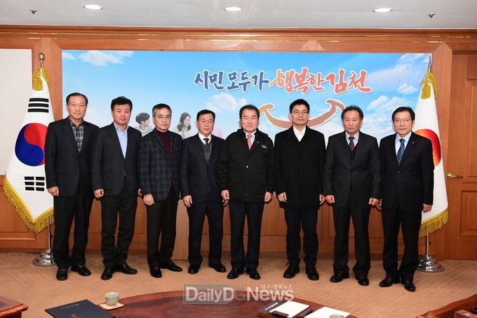 사진제공 김천시