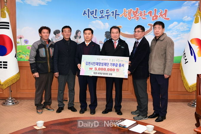 사진제공 김천시