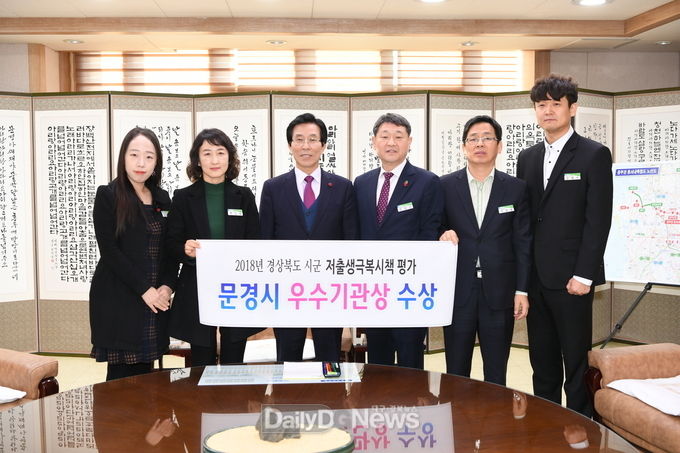 사진제공 문경시