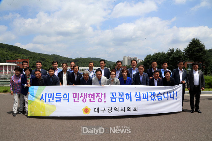 2018년 7월 13일 매곡정수장 민생현장 탐방 모습. (사진=대구시의회 제공)