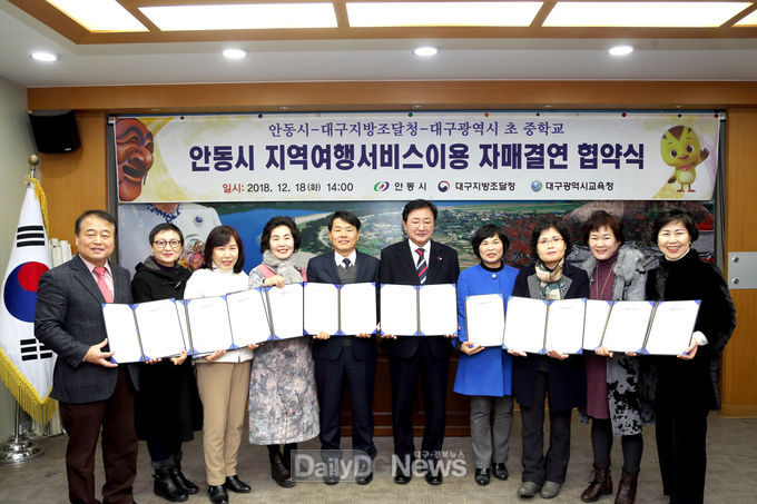 사진제공 안동시