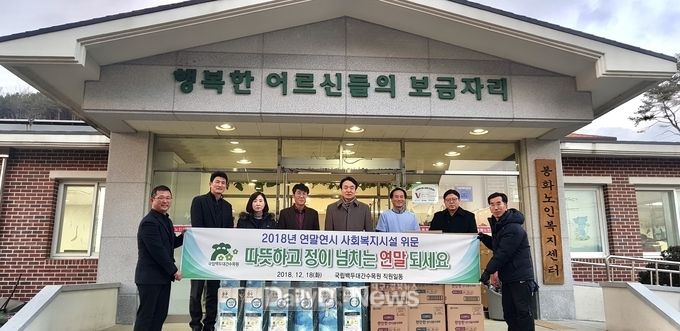 사진제공 국립백두대간수목원