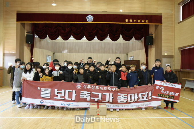 사진제공 상주시